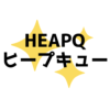 heapq